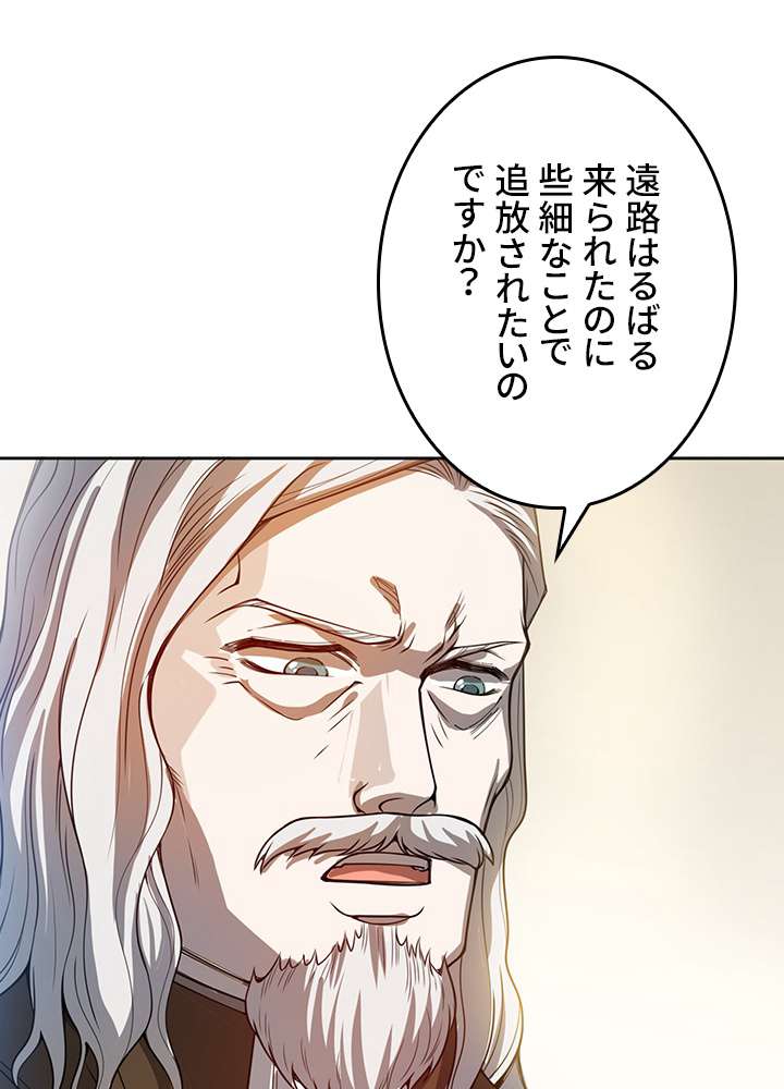 P74