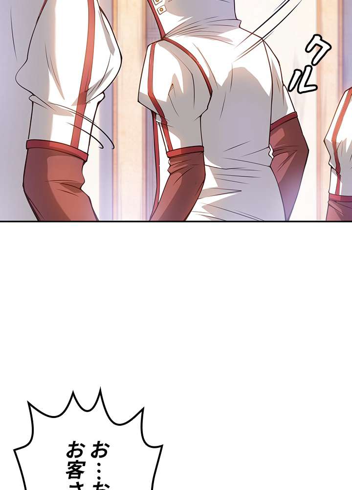 P77