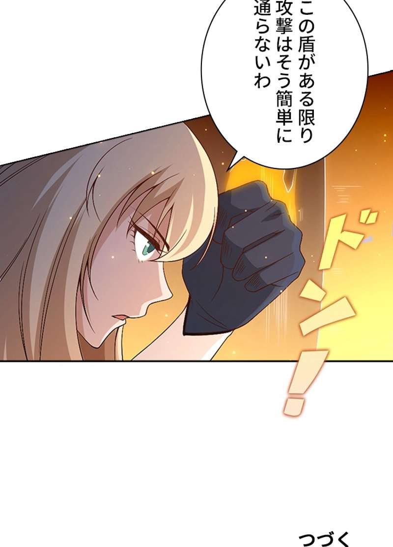 P87