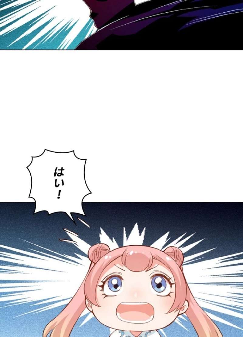 P49