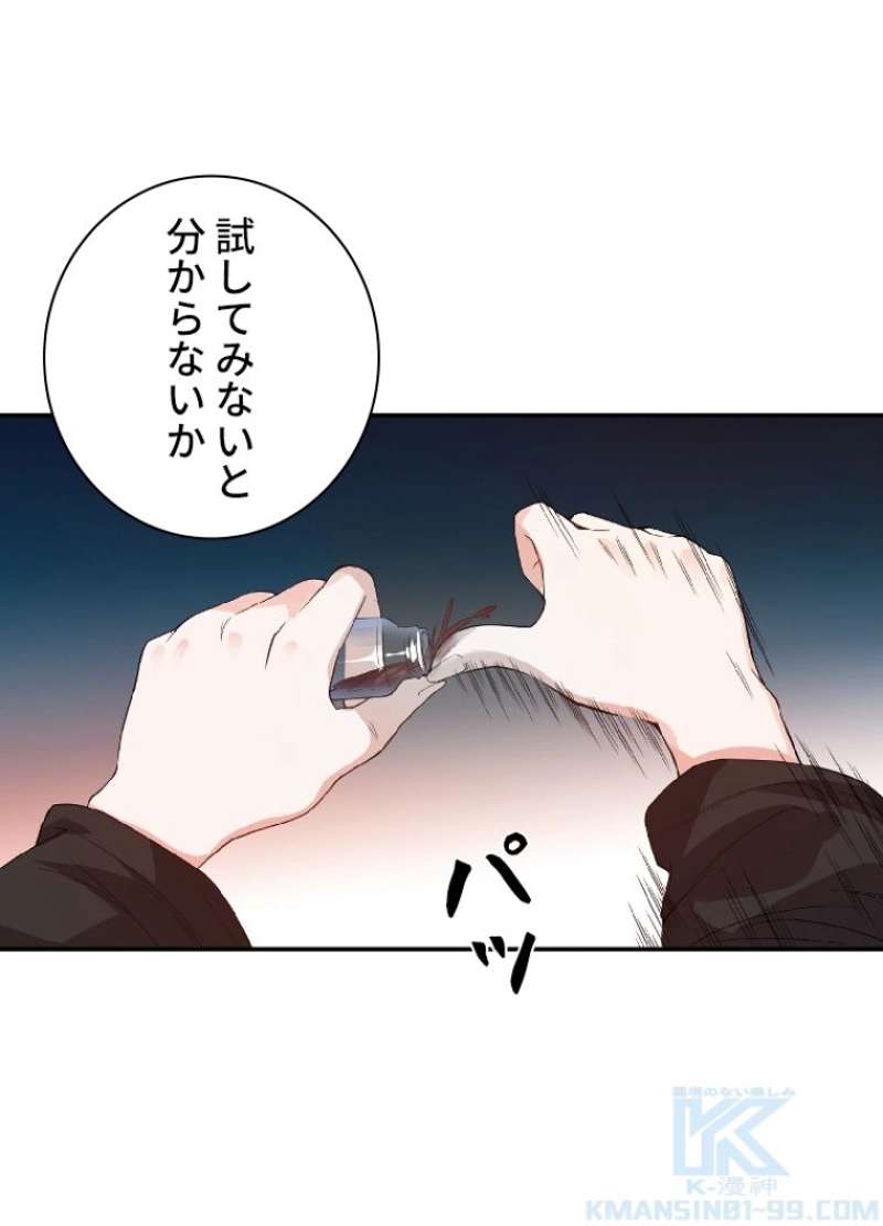 P74