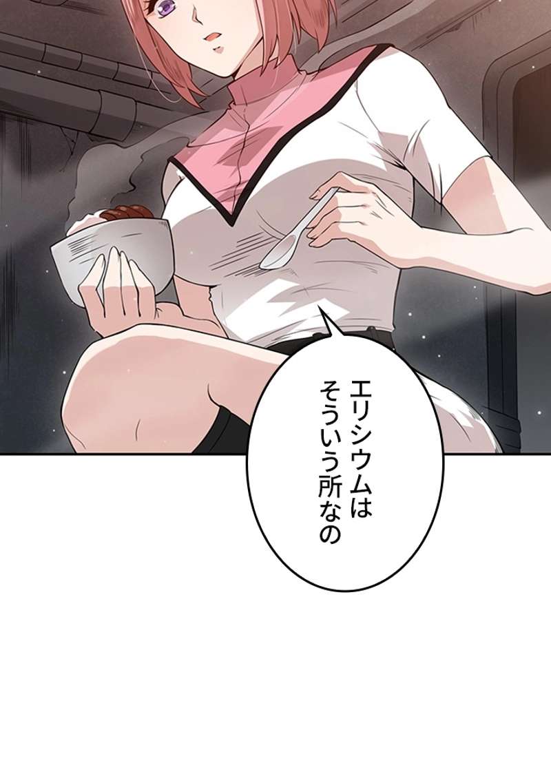 P79