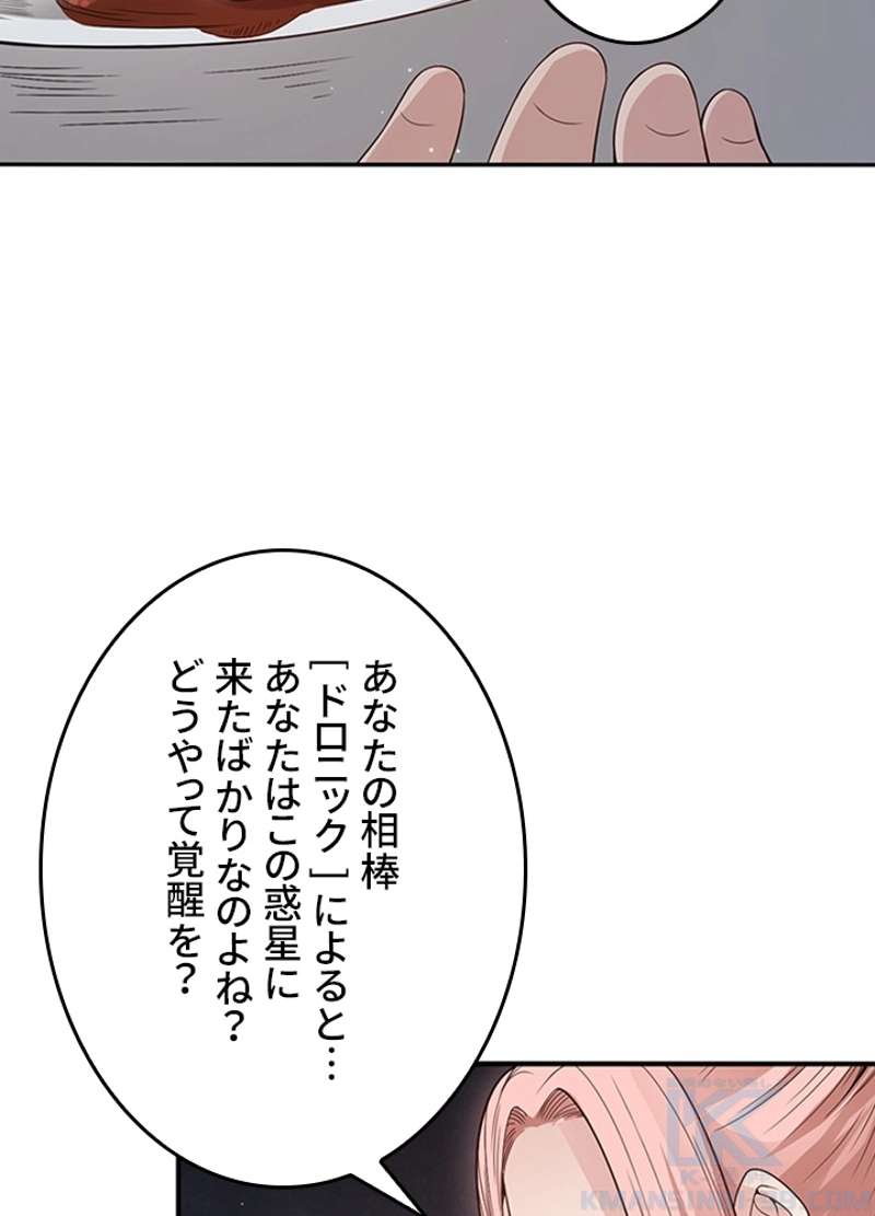 P81