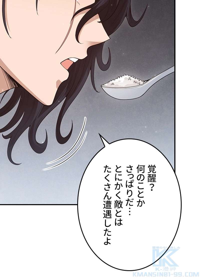 P84