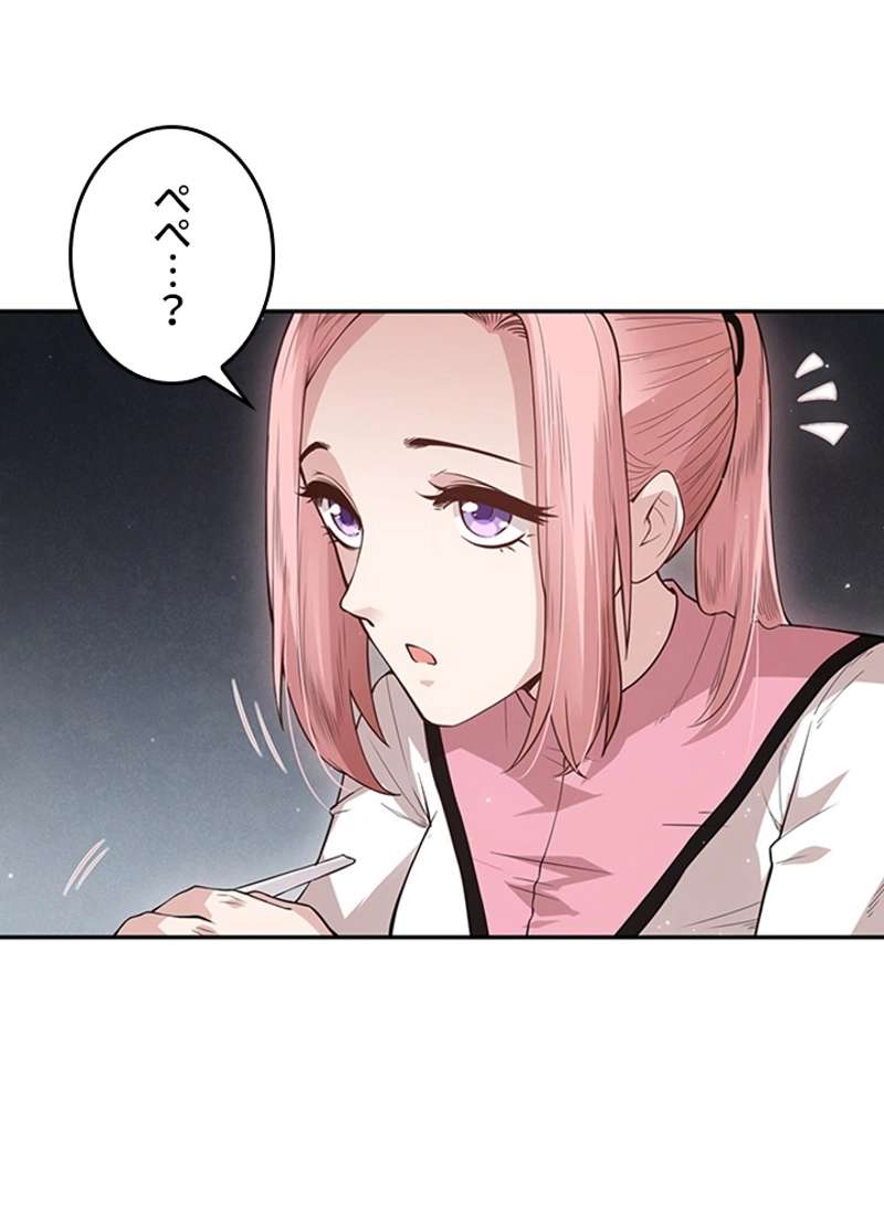 P88