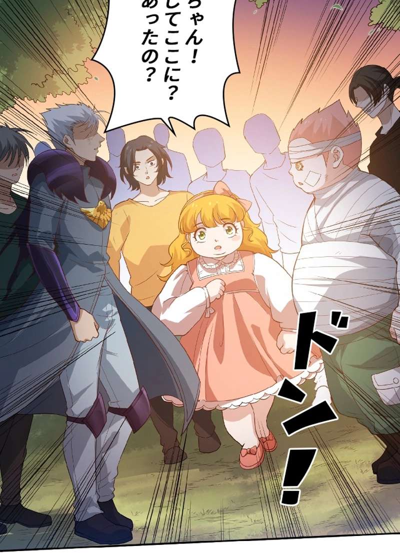 P43