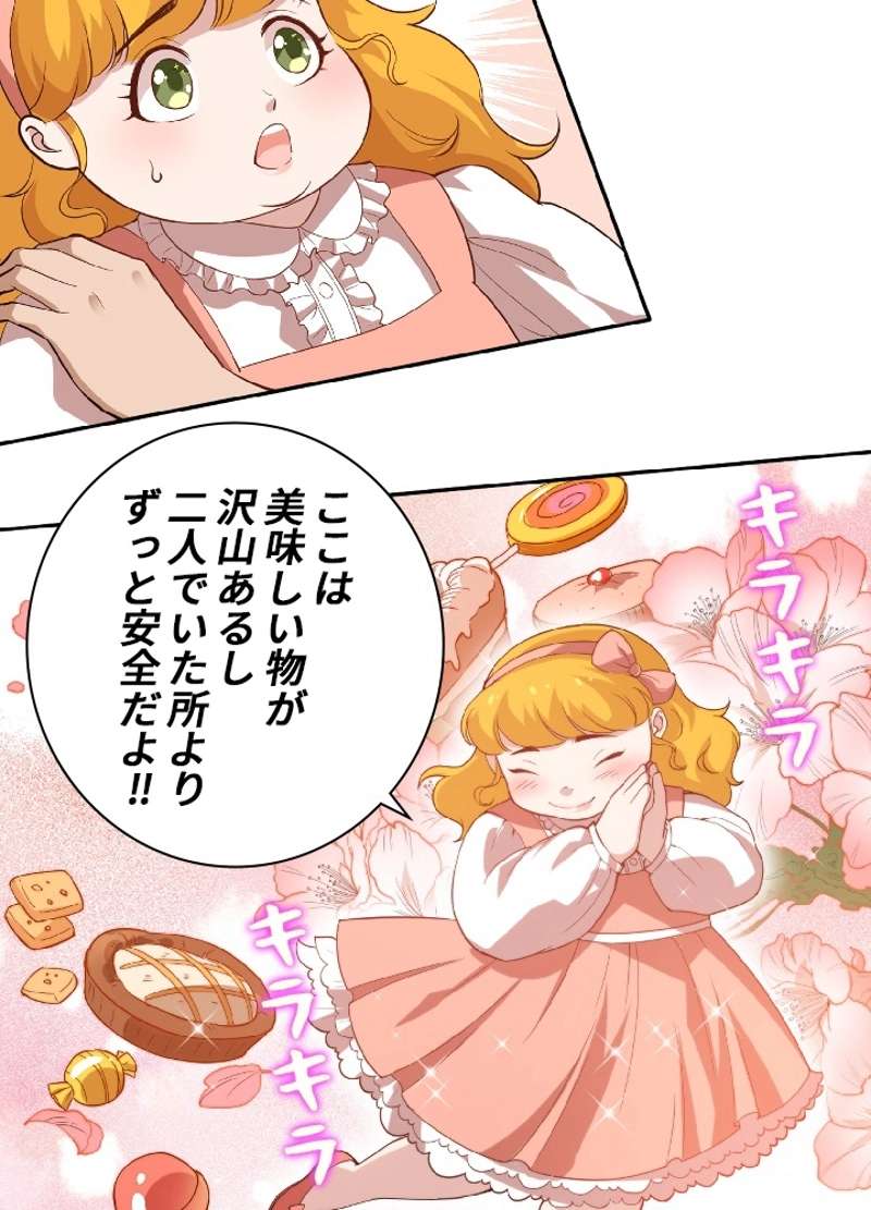 P48