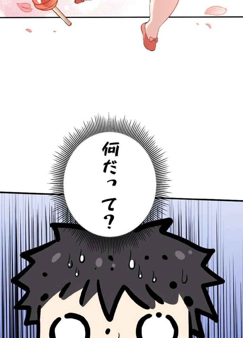 P49