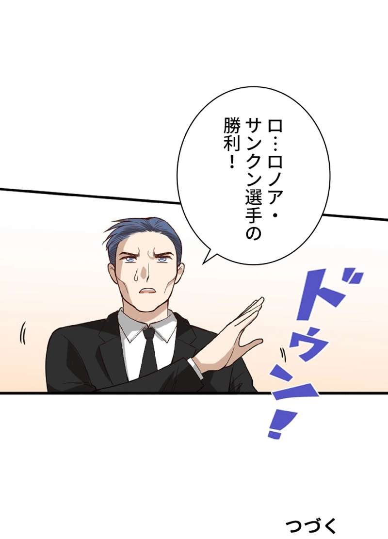 P87