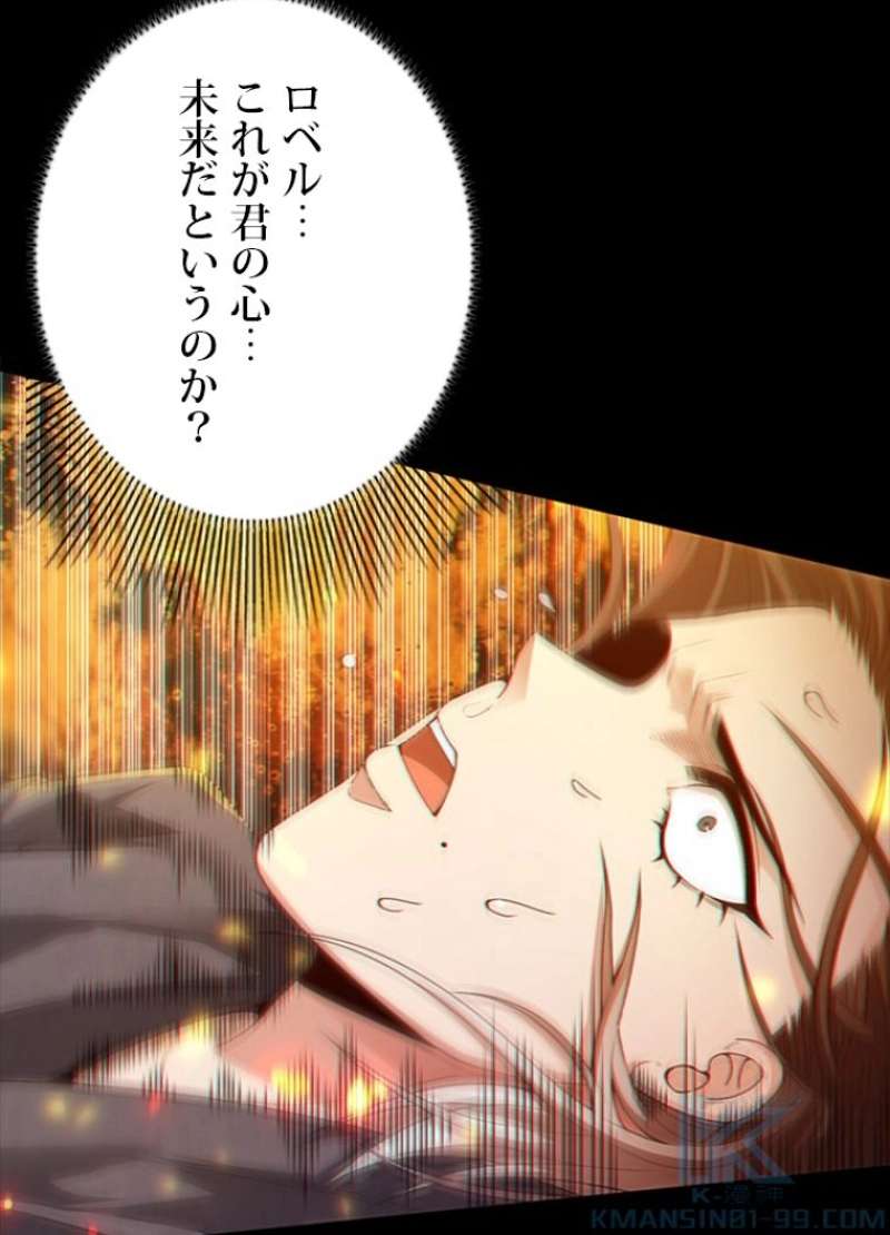 P77