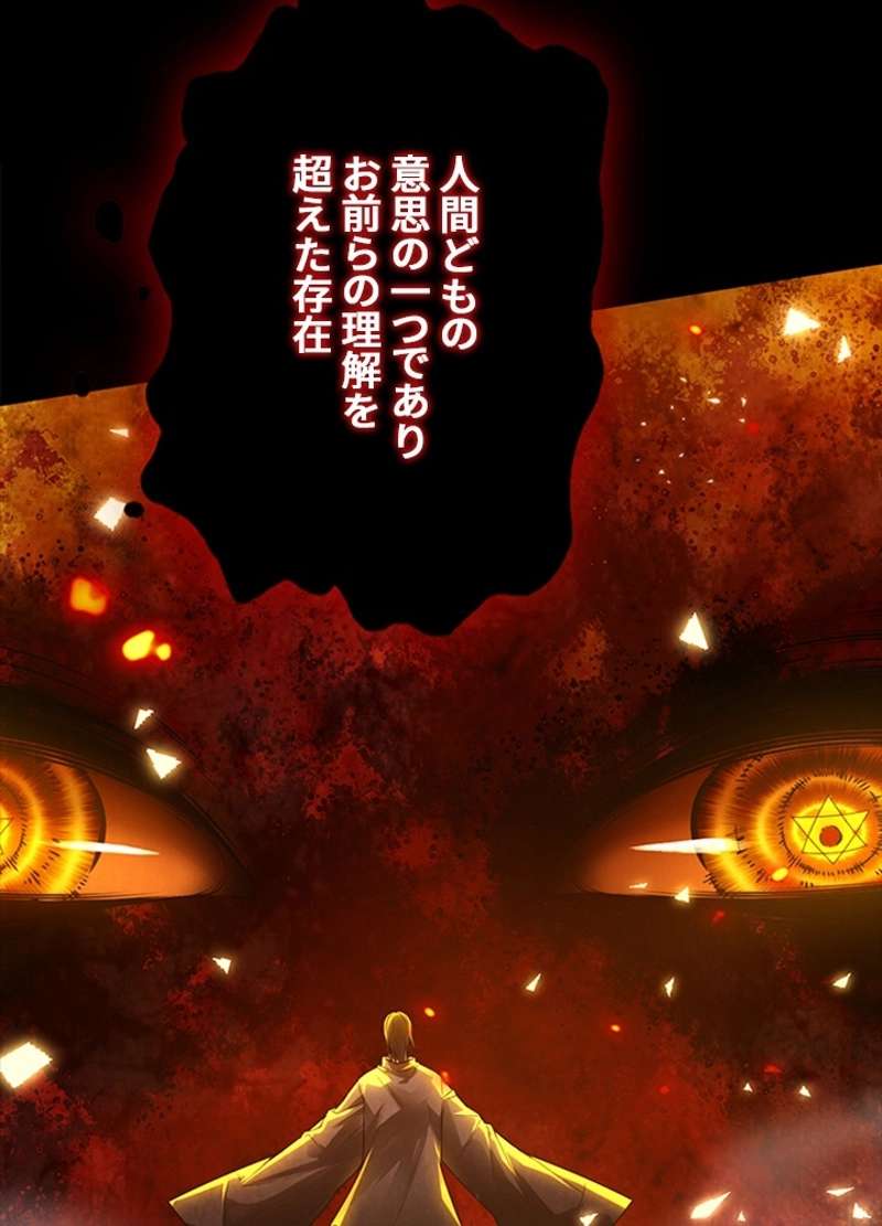 P87