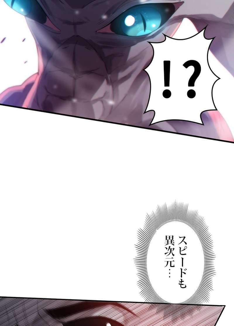 P54