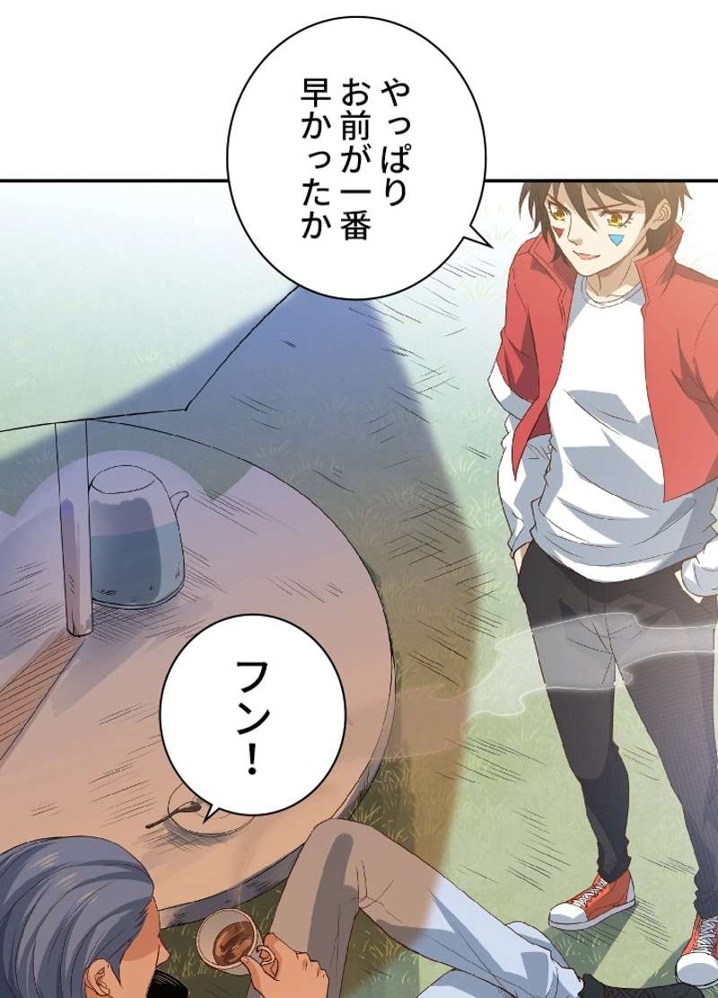 P49