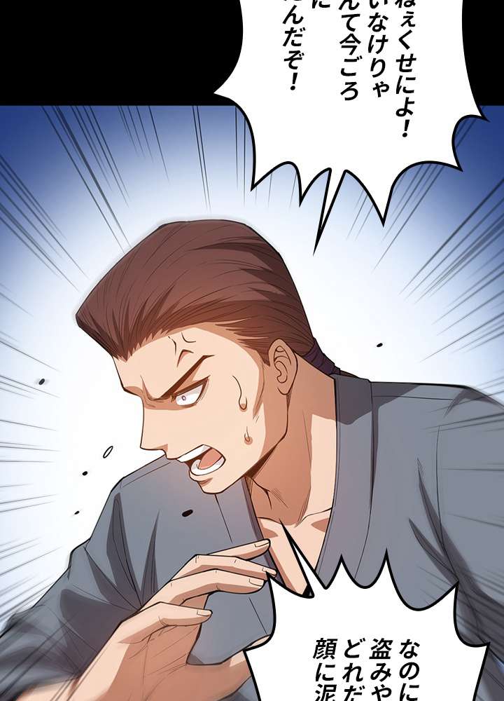 P38