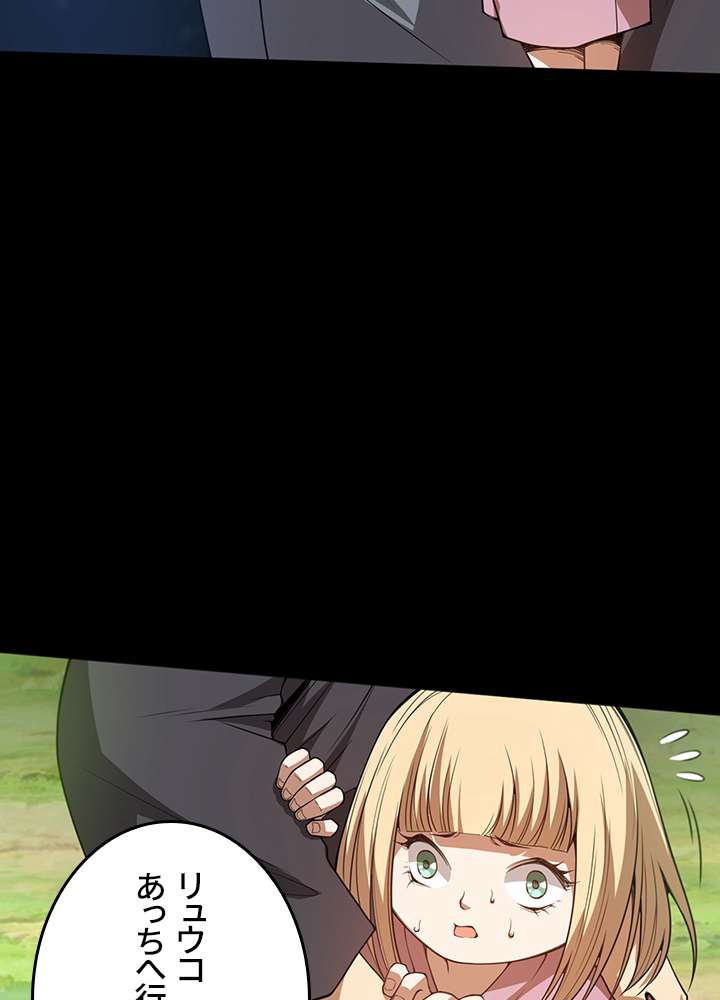 P44