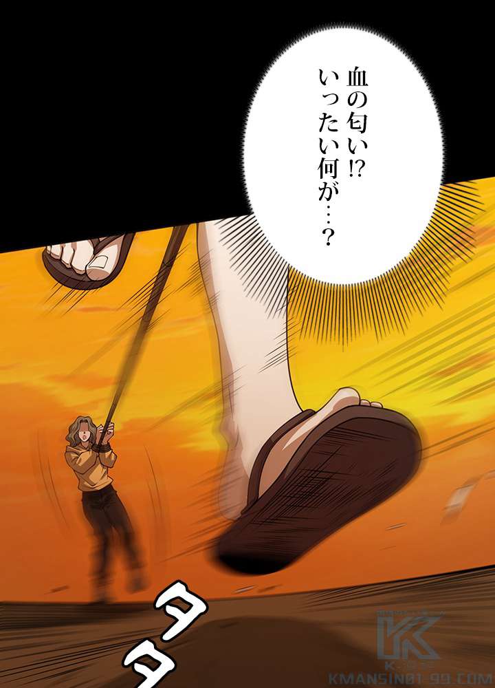 P88