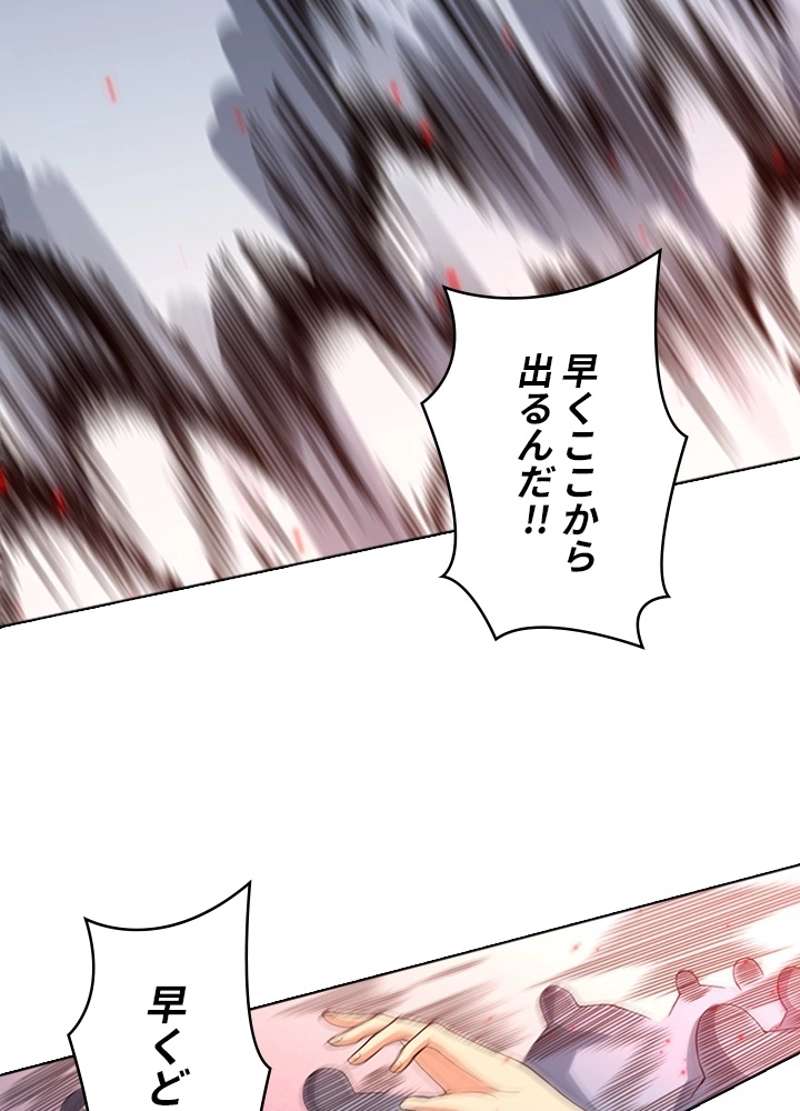 P43