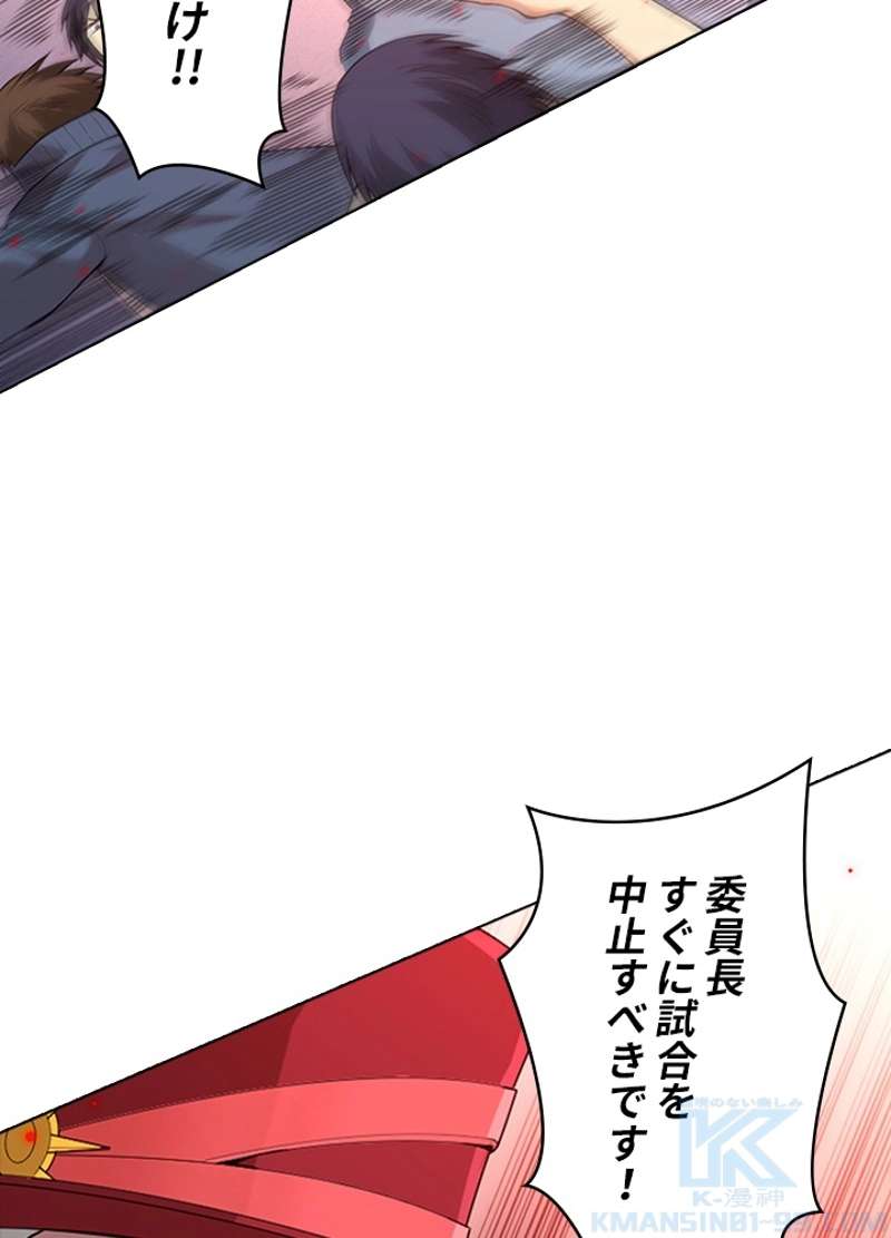 P44