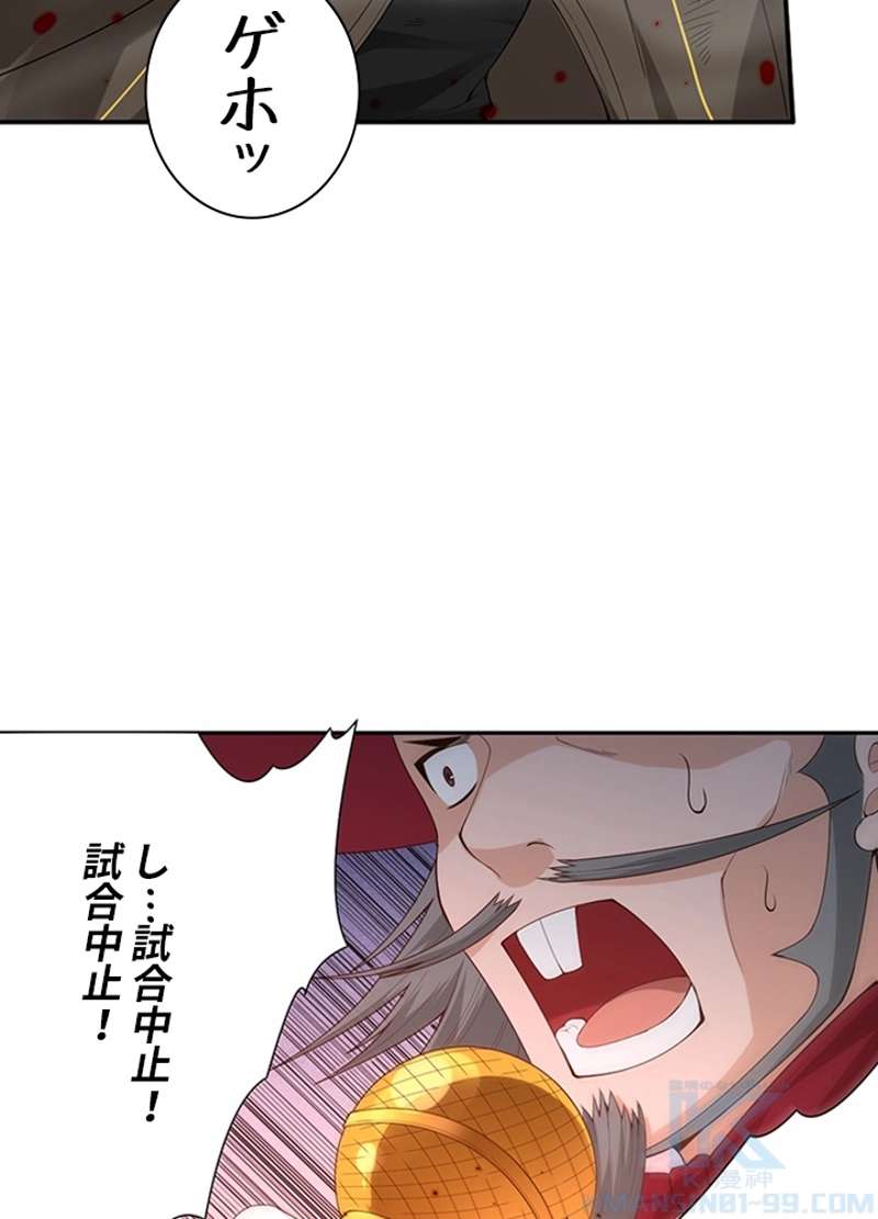 P83