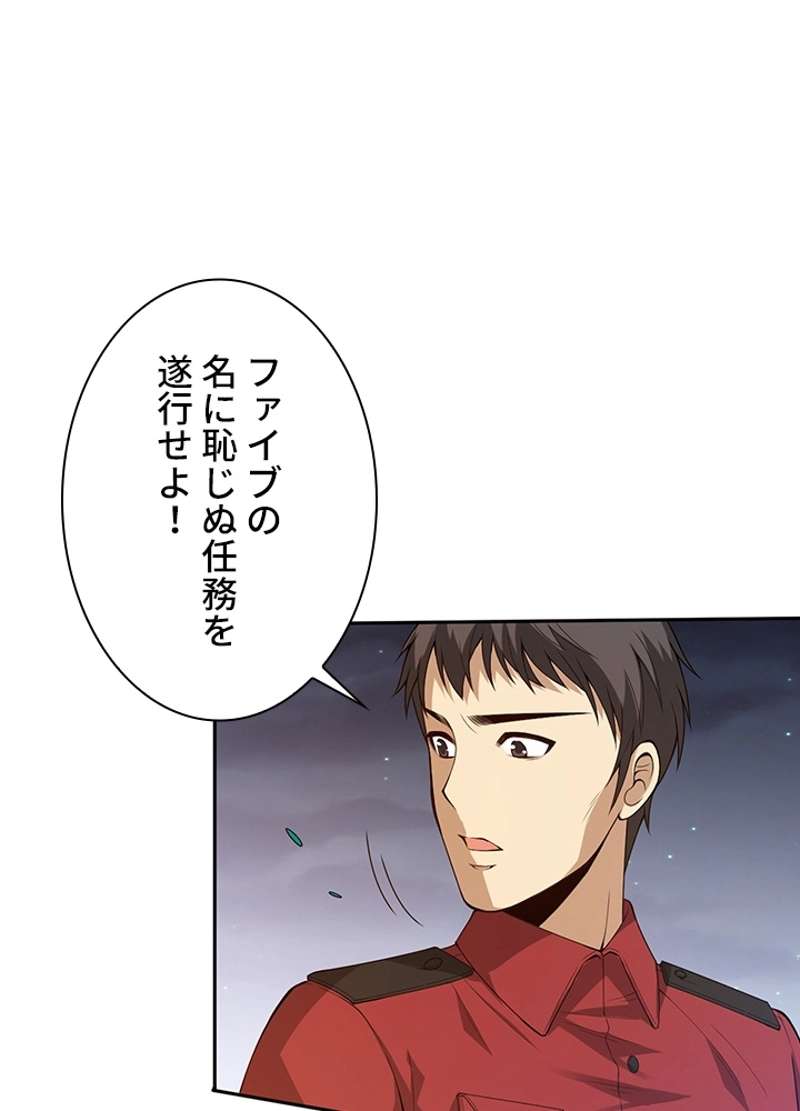 P81