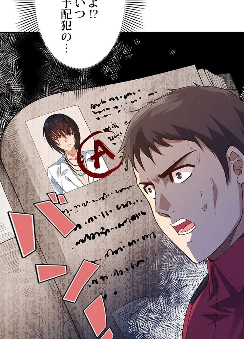 P94