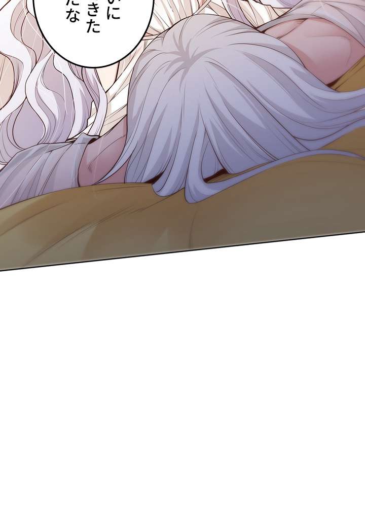 P87