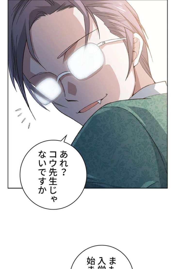 P54