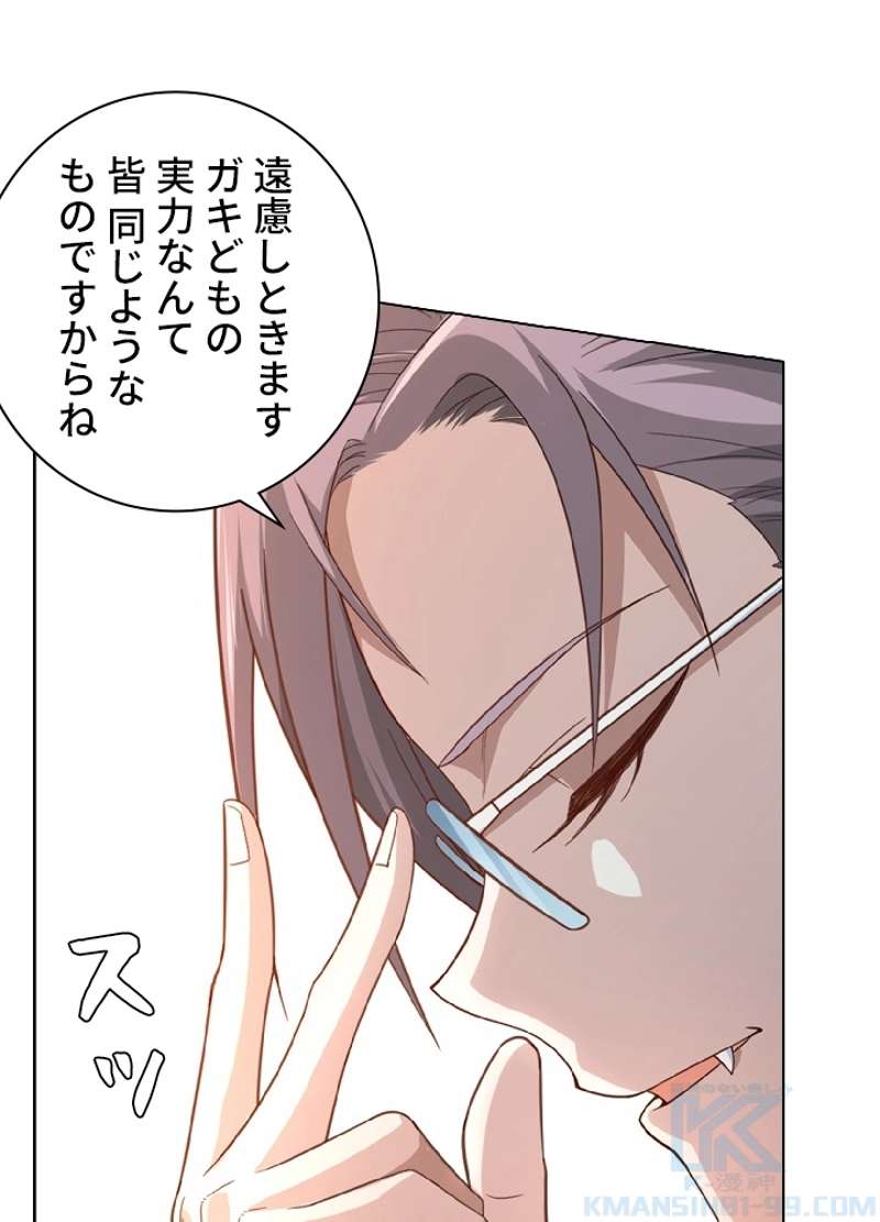 P56