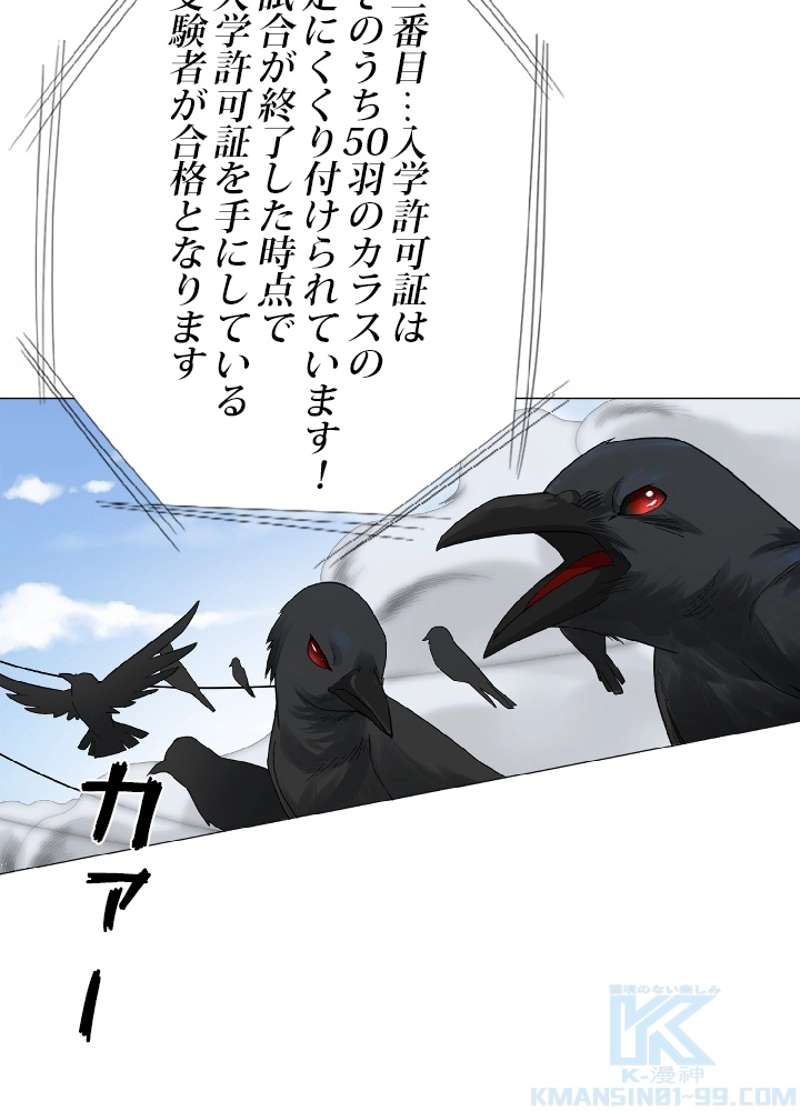 P68