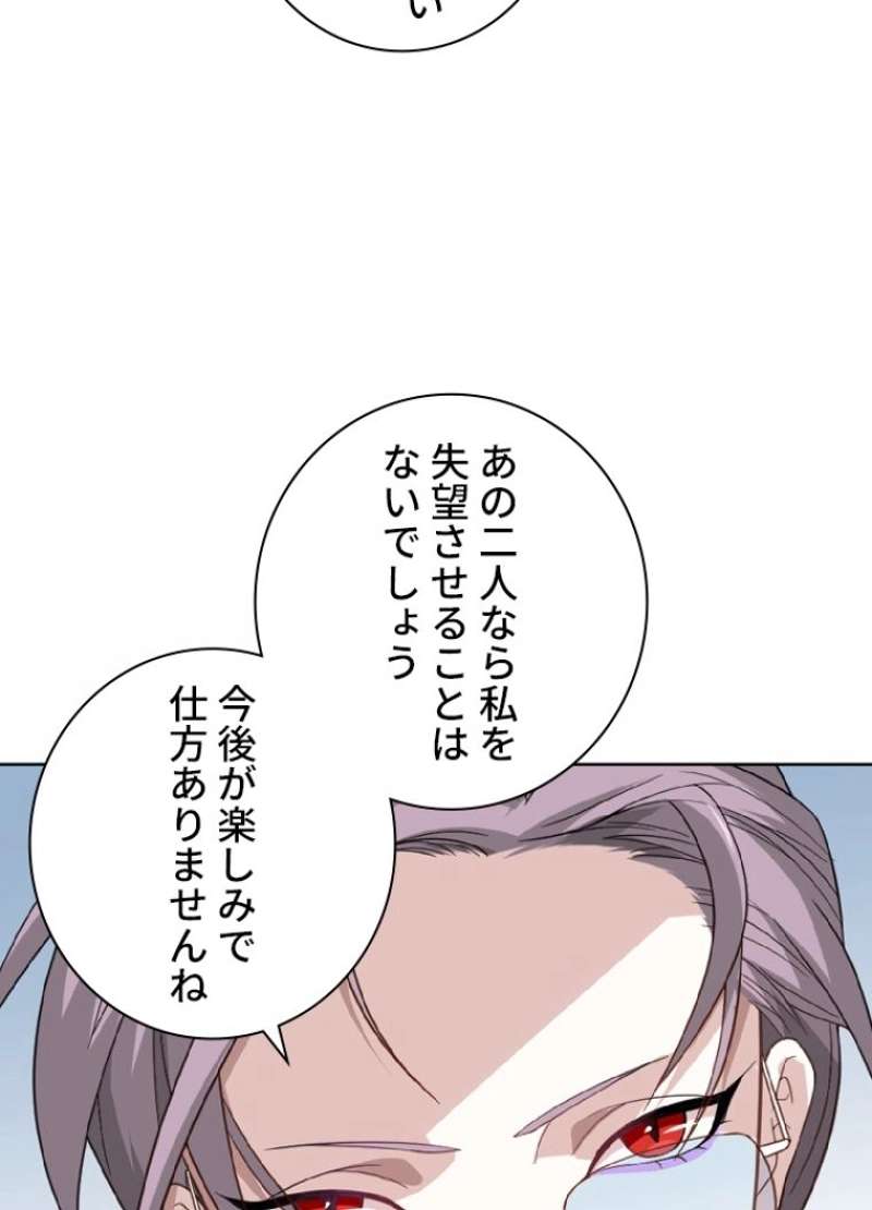 P81