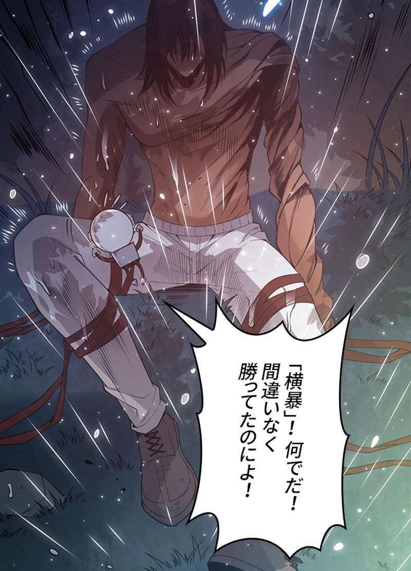 P90