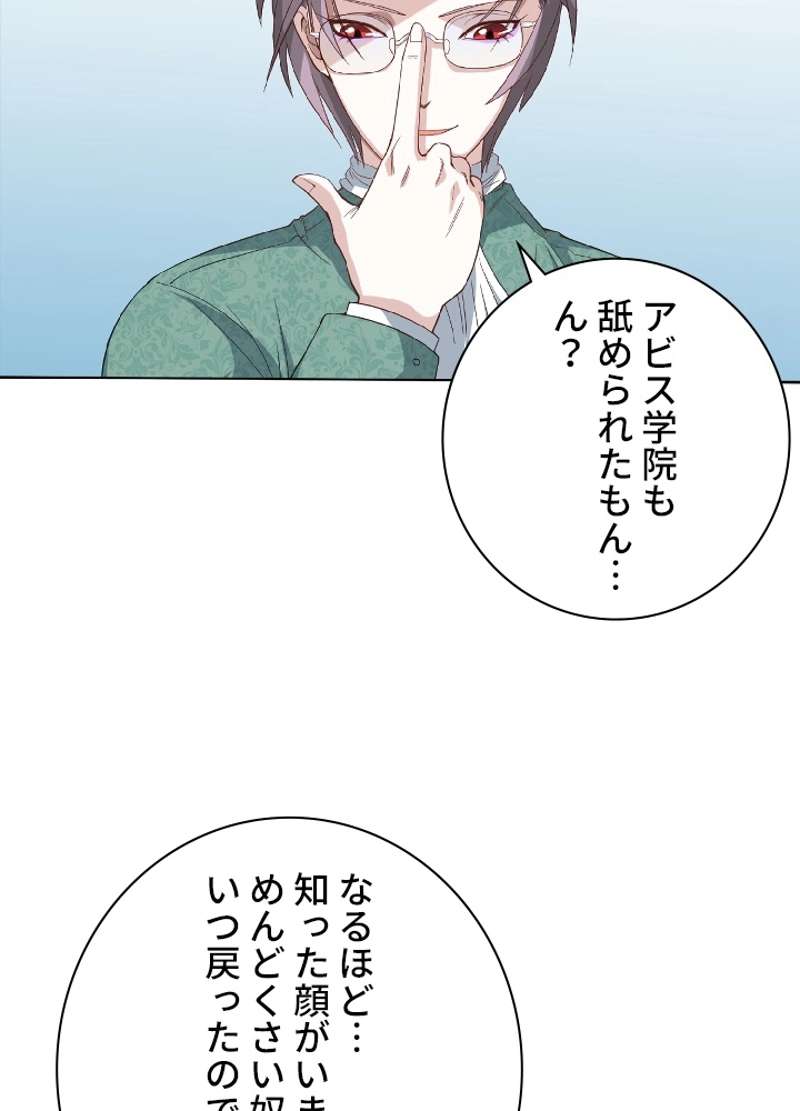 P81