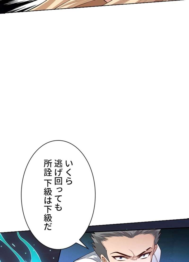 P39