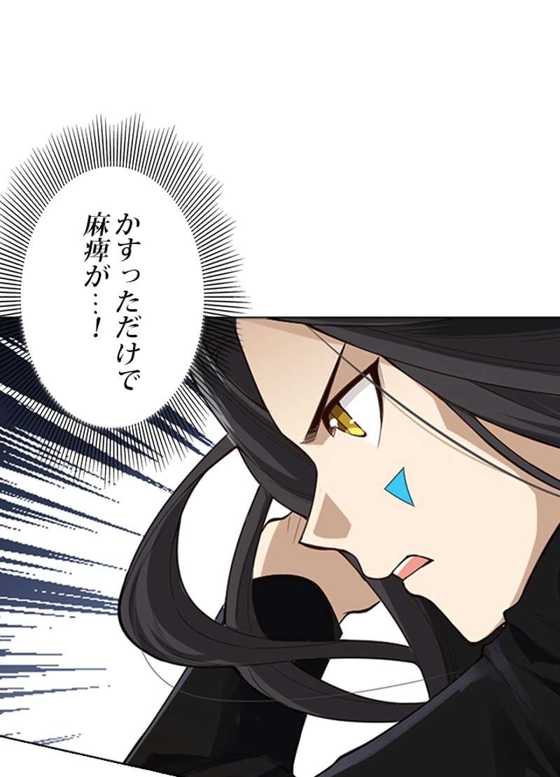 P54