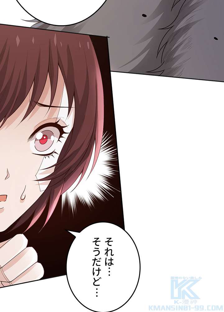 P49