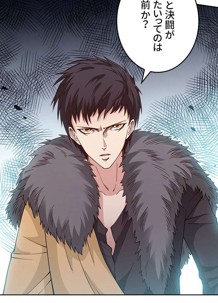 P74