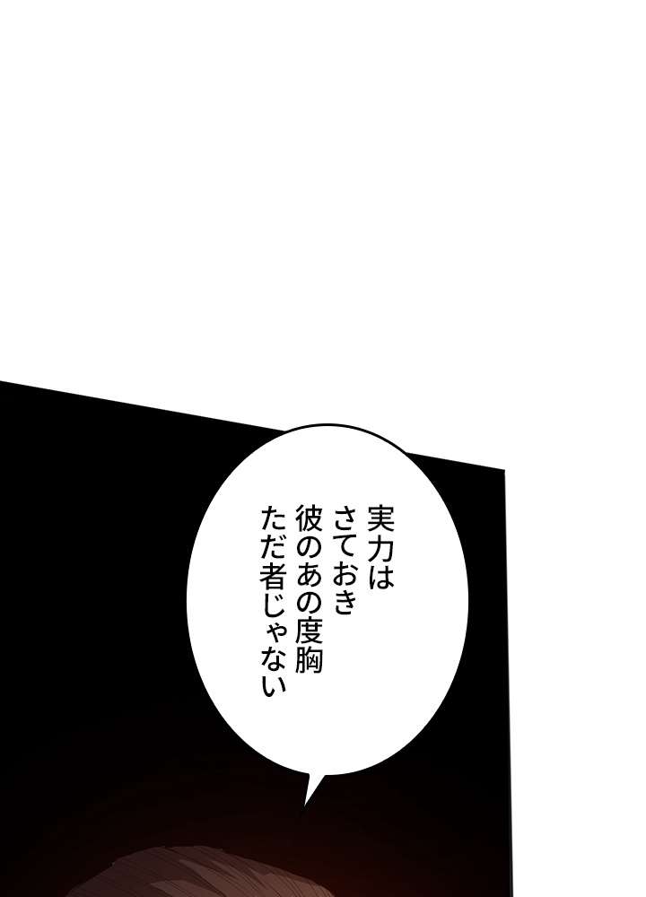 P87