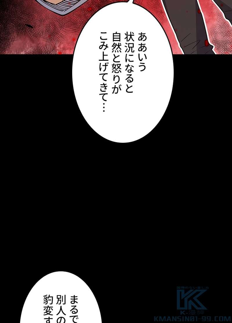 P61