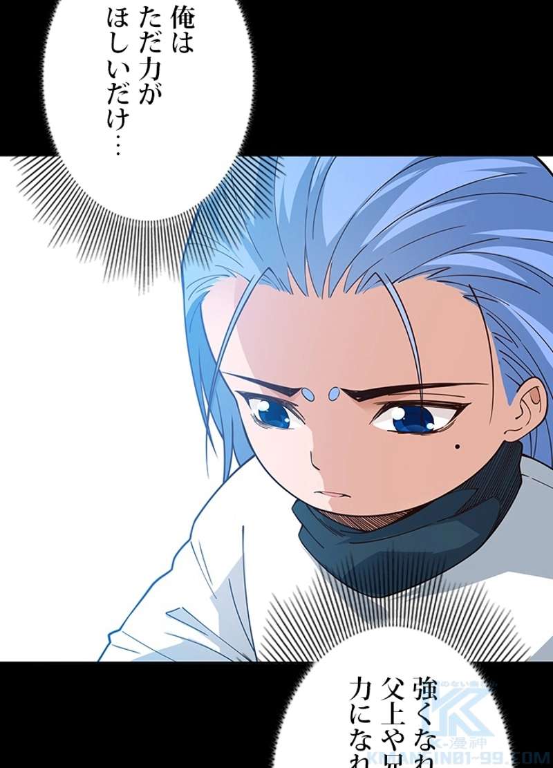 P76