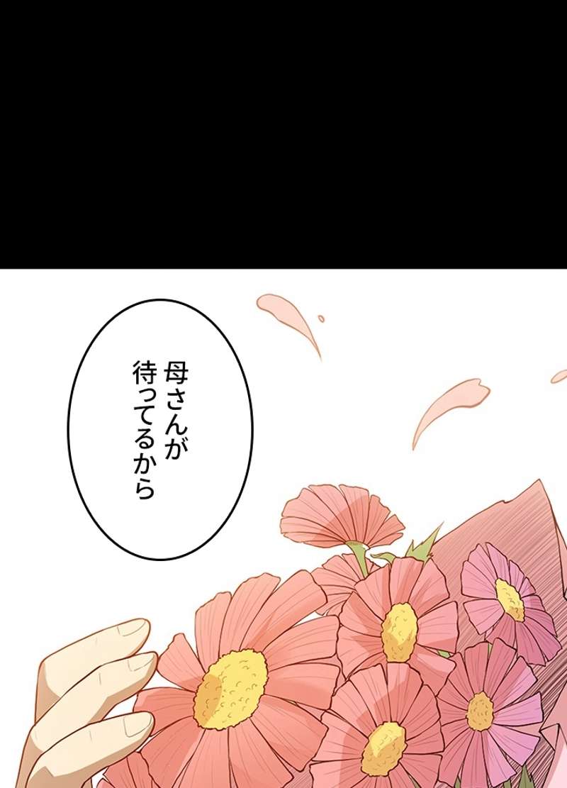 P81