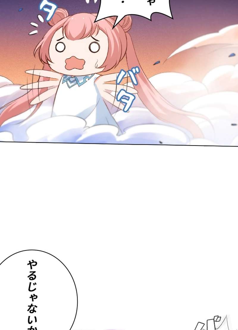 P61