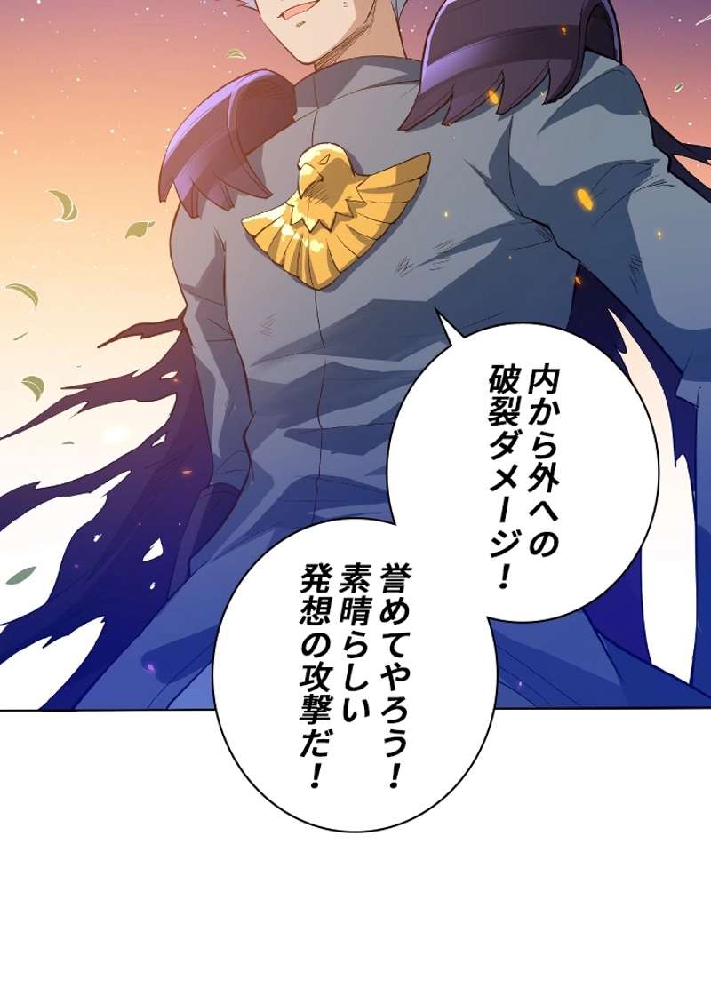 P84