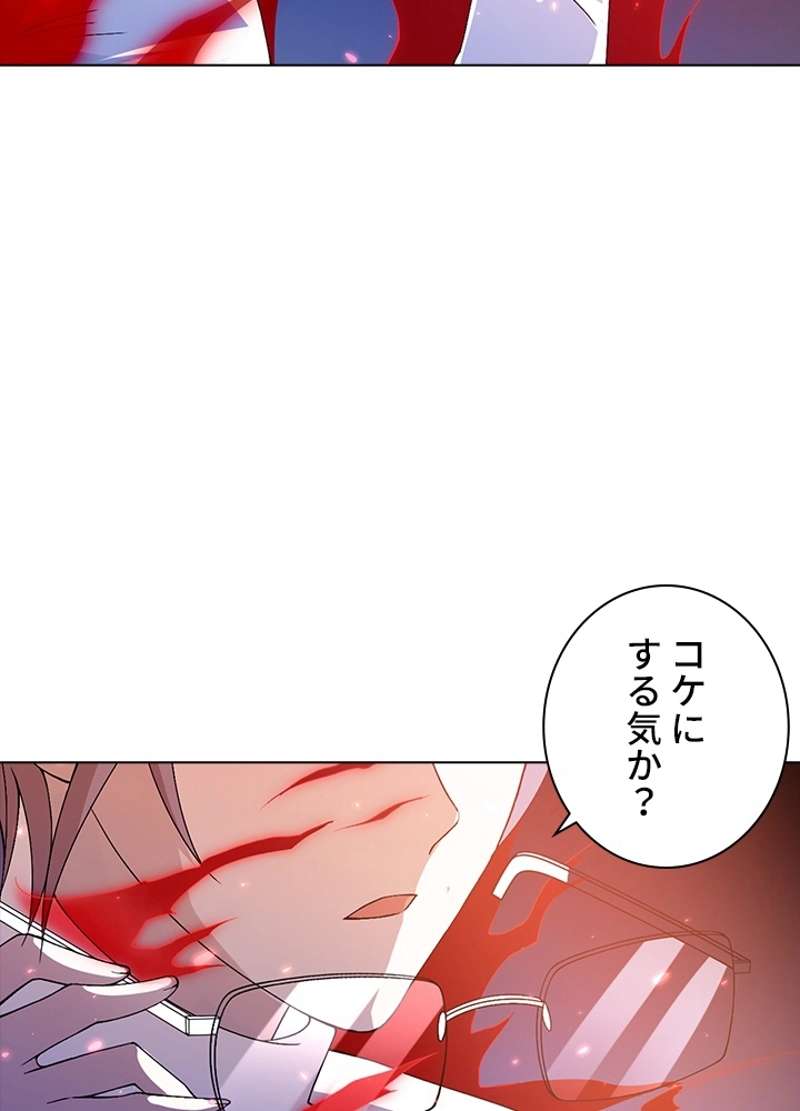 P43