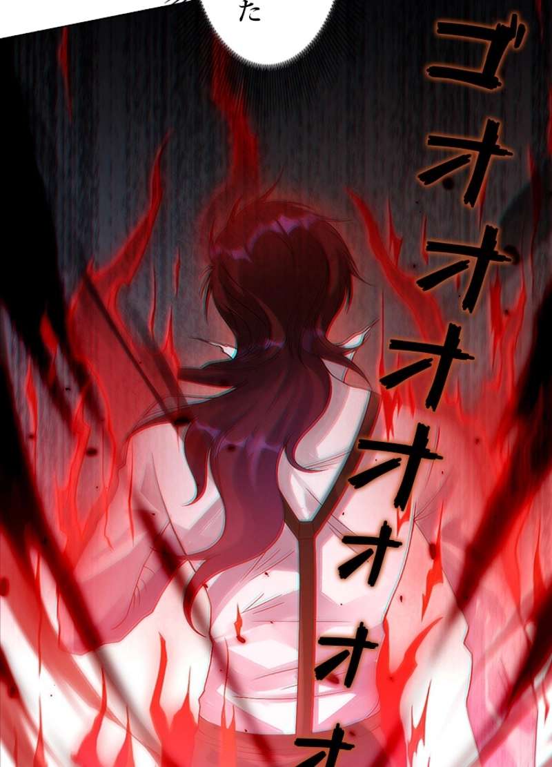 P54
