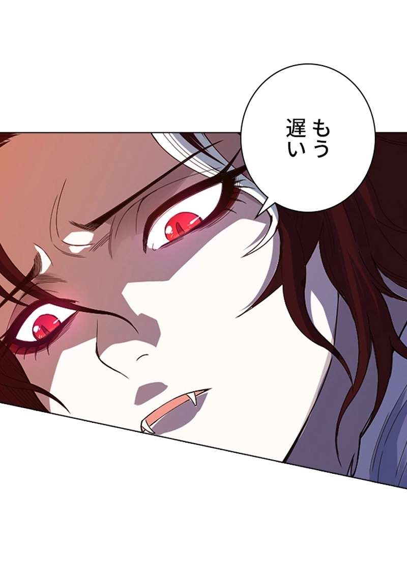 P79