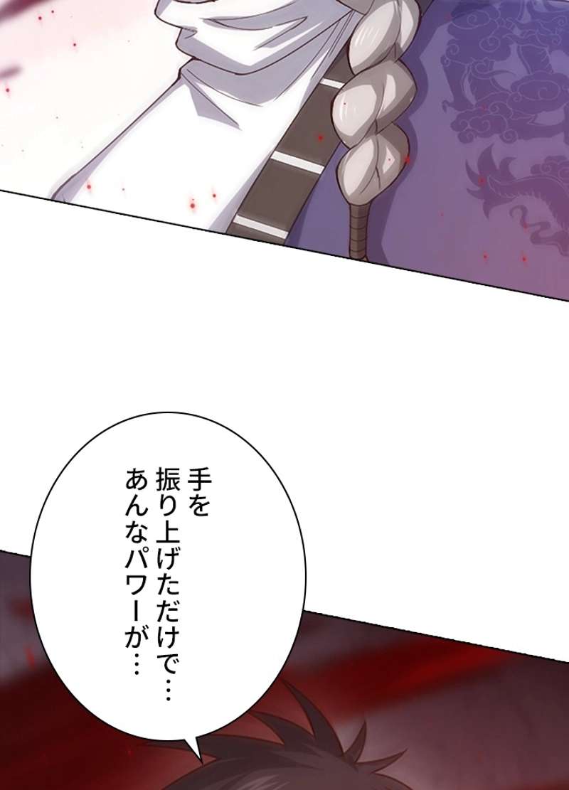 P84