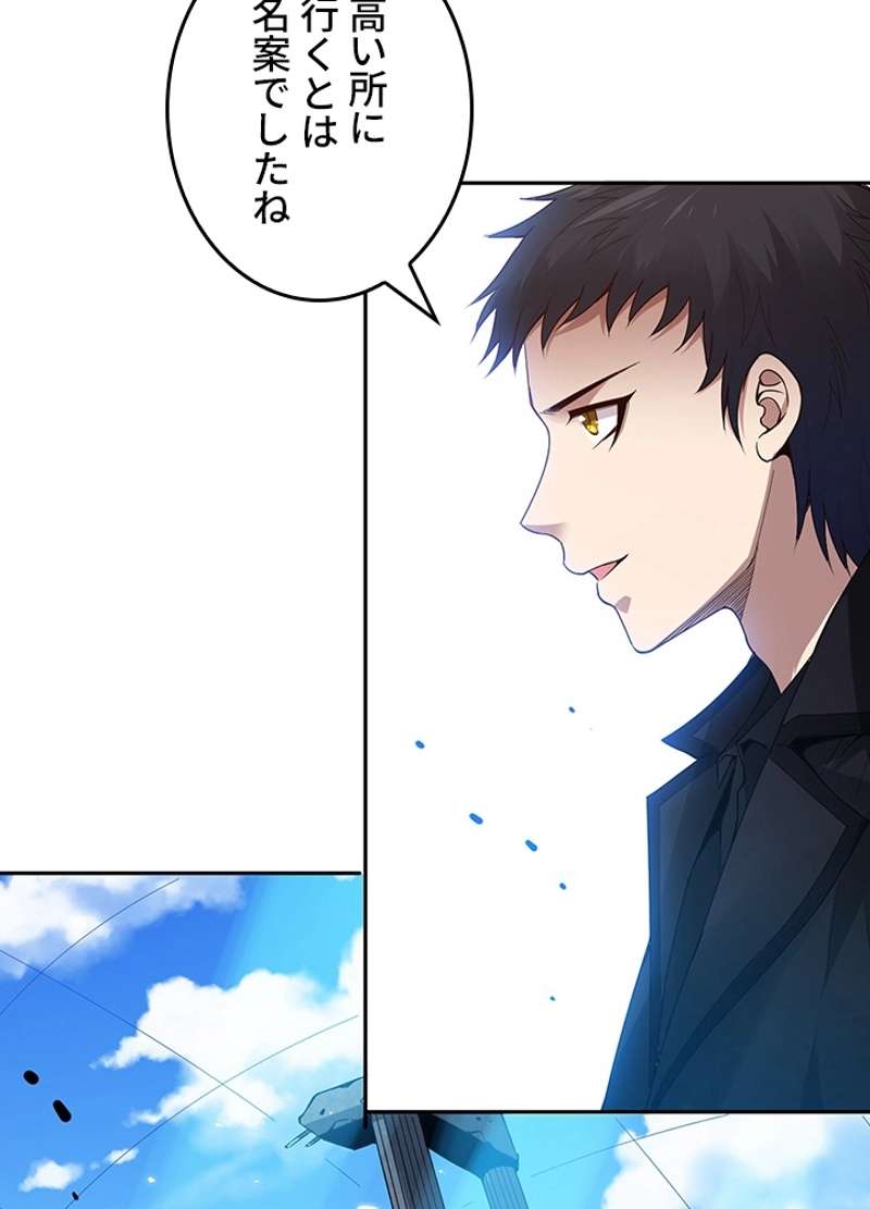P42