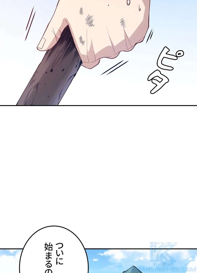 P49