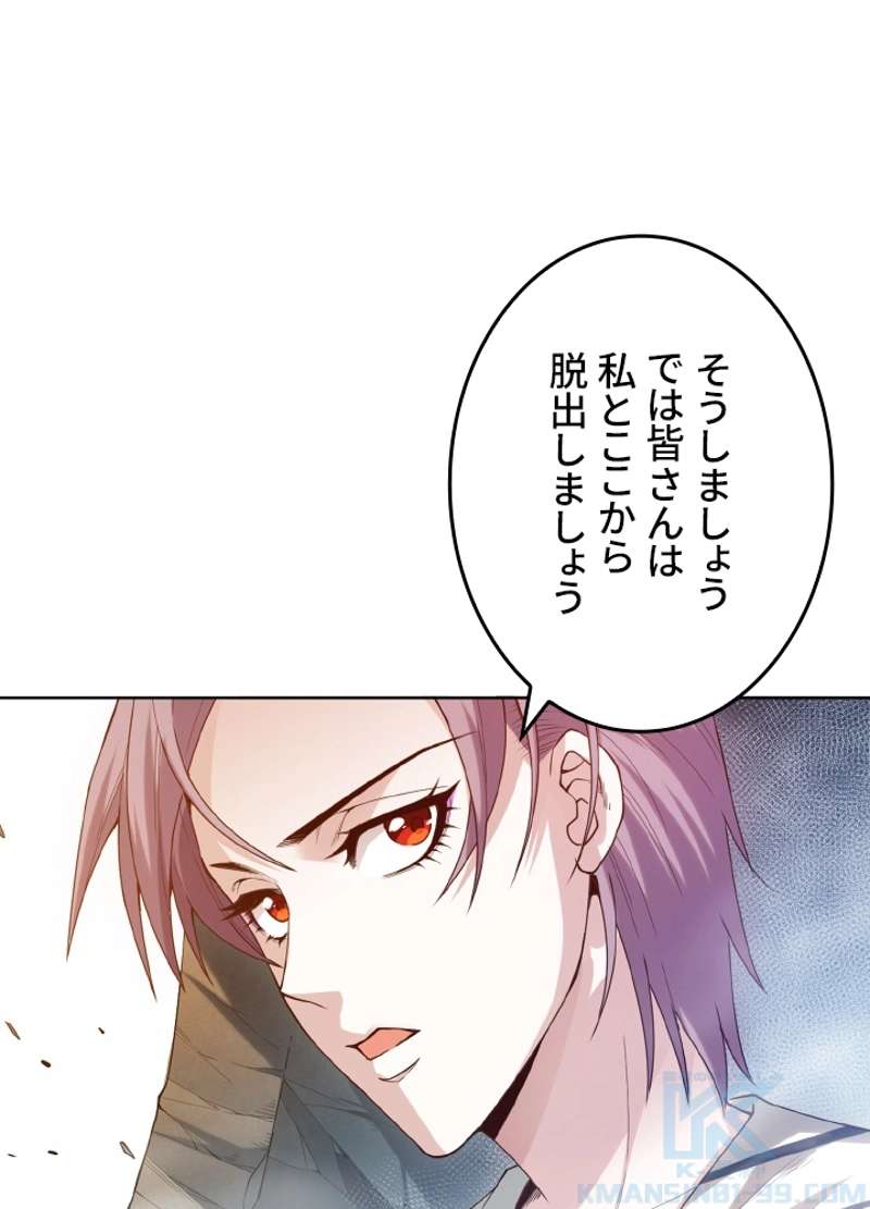 P61