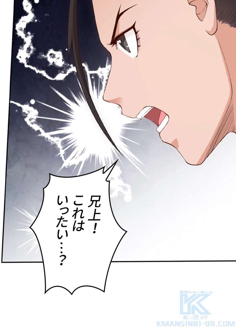 P55